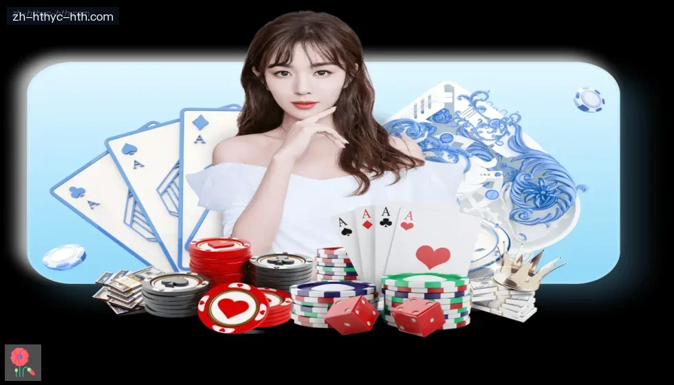 华体会 banner