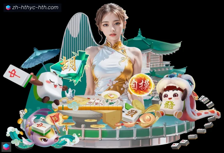 华体会全站APP
