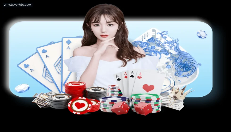 华体会 banner