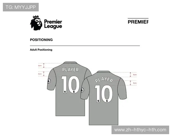 英超球衣长袖款式介绍及适用场合